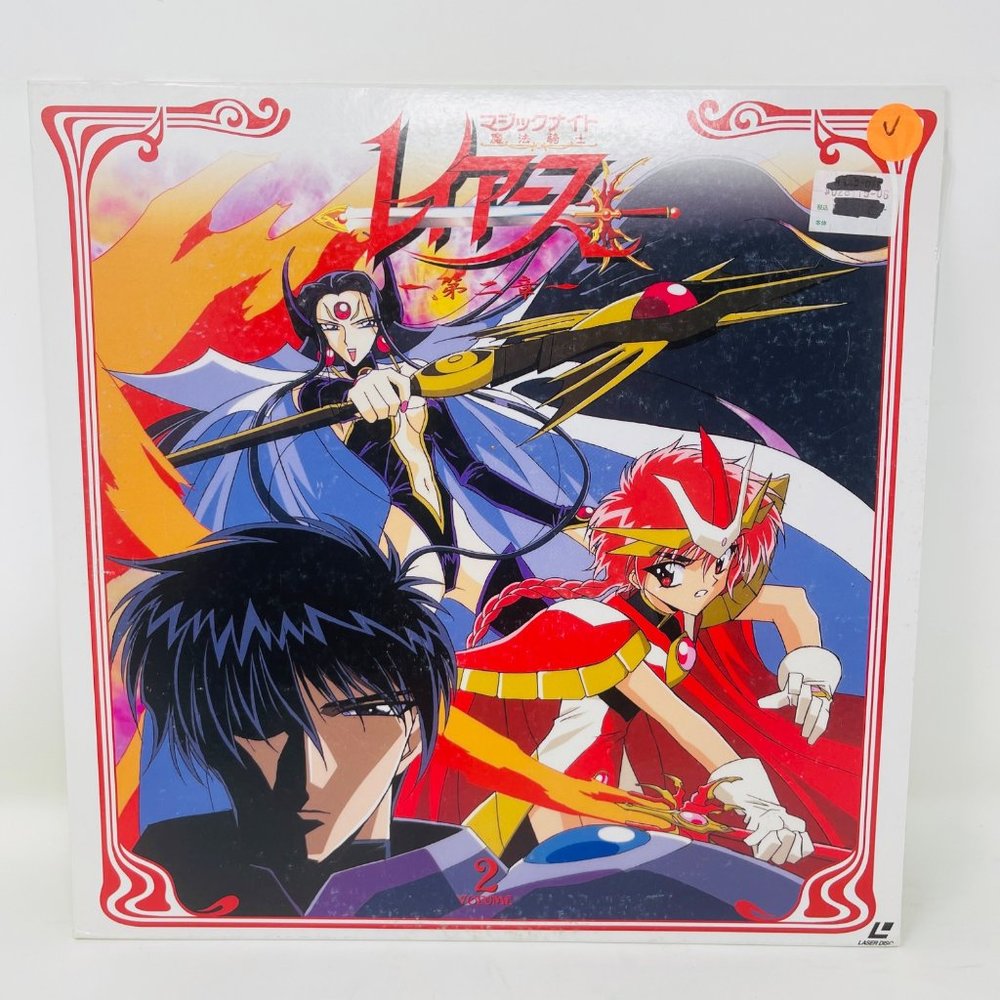 Anime Laserdisc Magic‎ Knight RayEarth Chapter 2 Volume 2 POLV-3112